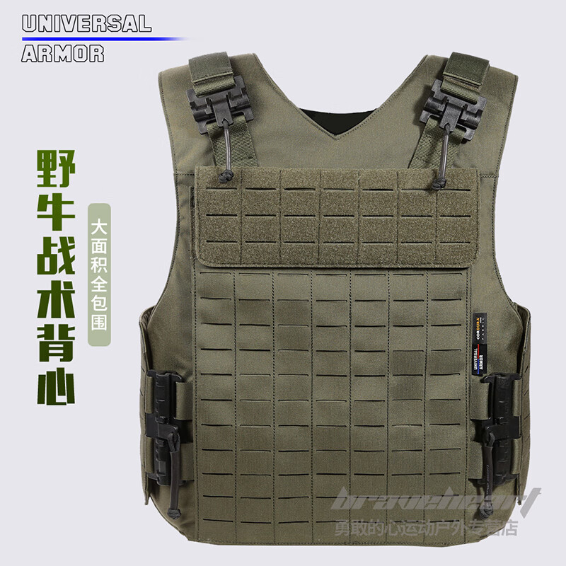 ua通用装甲野牛阻燃绿战术背心防刺防弹背衣快拆多功能作训马甲uta