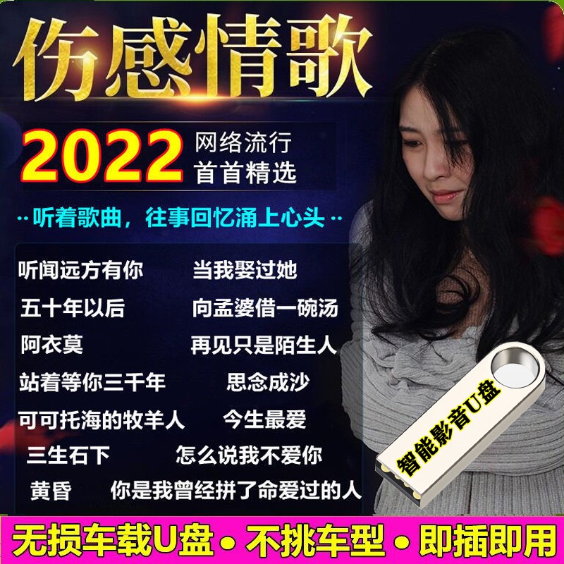全曝光VAKADA车载U盘怎么样，交流三周真相分享