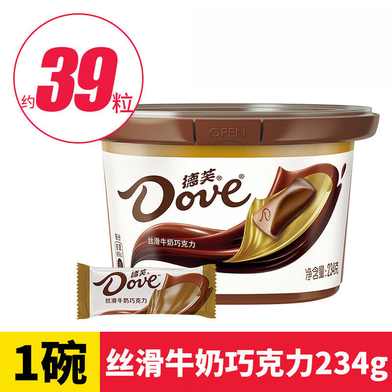 德芙巧克力碗装丝滑牛奶巧克力香浓黑巧休闲零食 【*1碗】丝滑牛奶