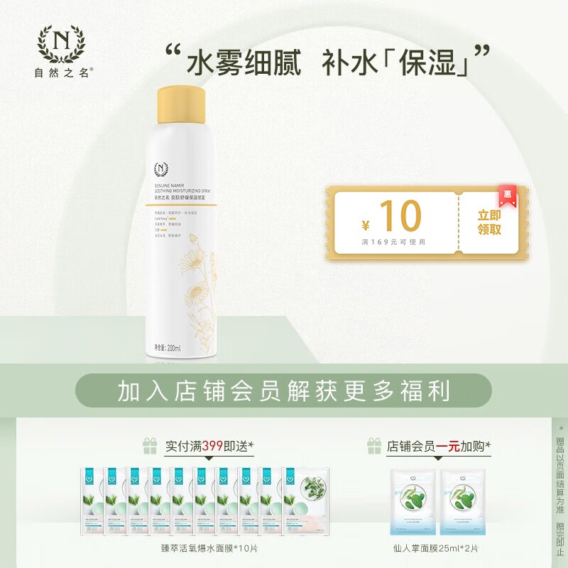 爽肤水化妆水历史价格查找|爽肤水化妆水价格历史
