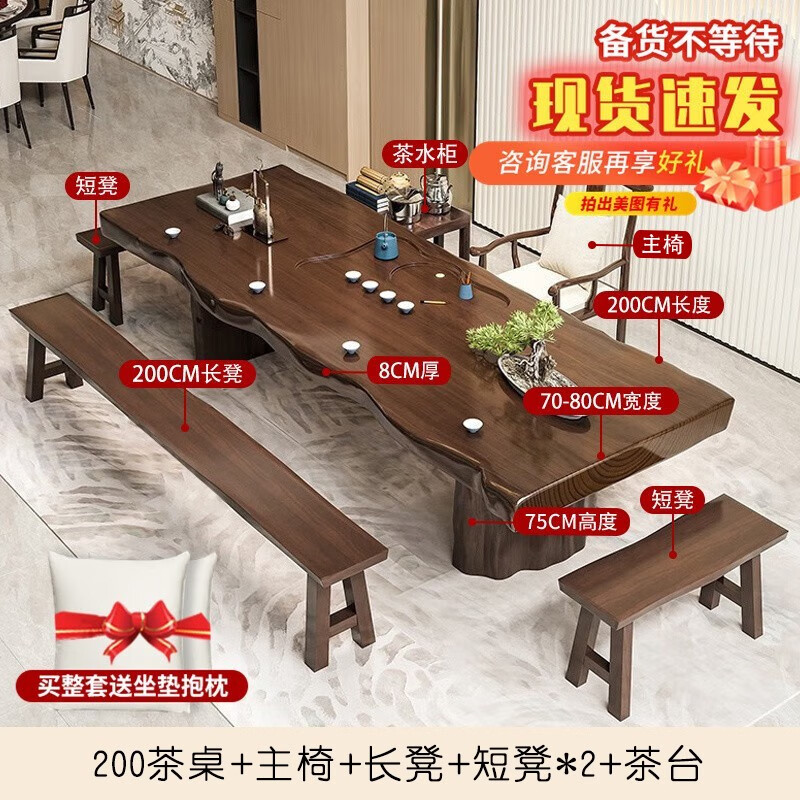 茶桌茶台网购最低价查询|茶桌茶台价格走势图