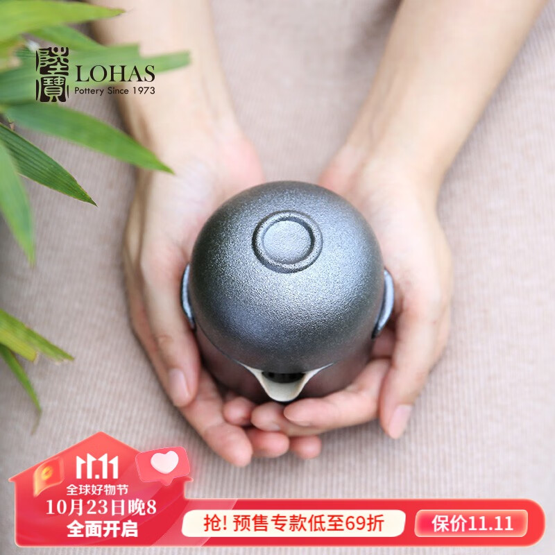 查旅行茶具历史低价|旅行茶具价格走势