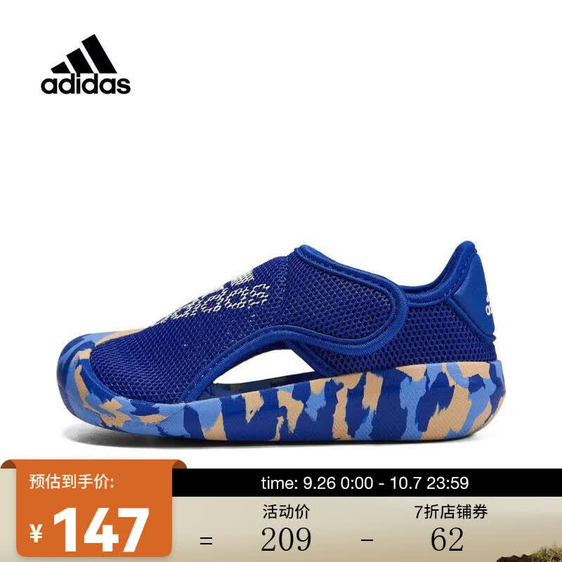 adidas kids阿迪达斯女青少年ALTAVENTURE 2.0 I沙滩凉鞋 拖鞋 H06435 21高性价比高么？
