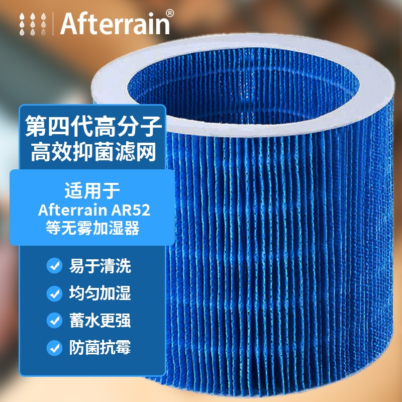 京东加湿器价格曲线在哪看|加湿器价格比较