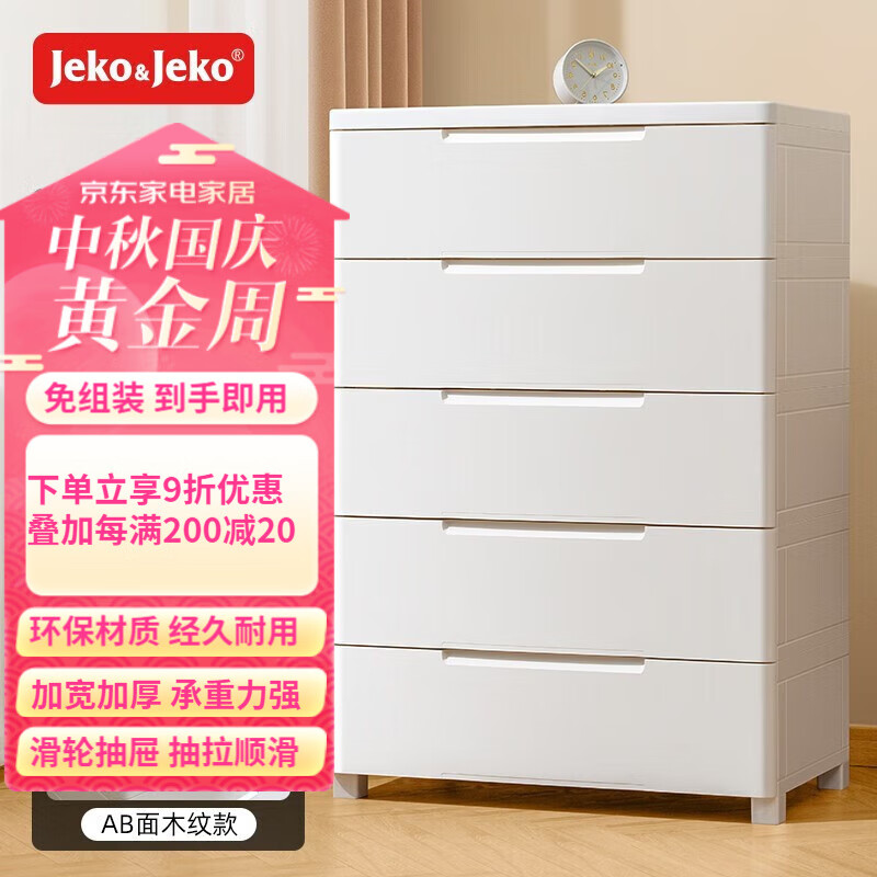 收纳柜查历史价格|收纳柜价格走势图