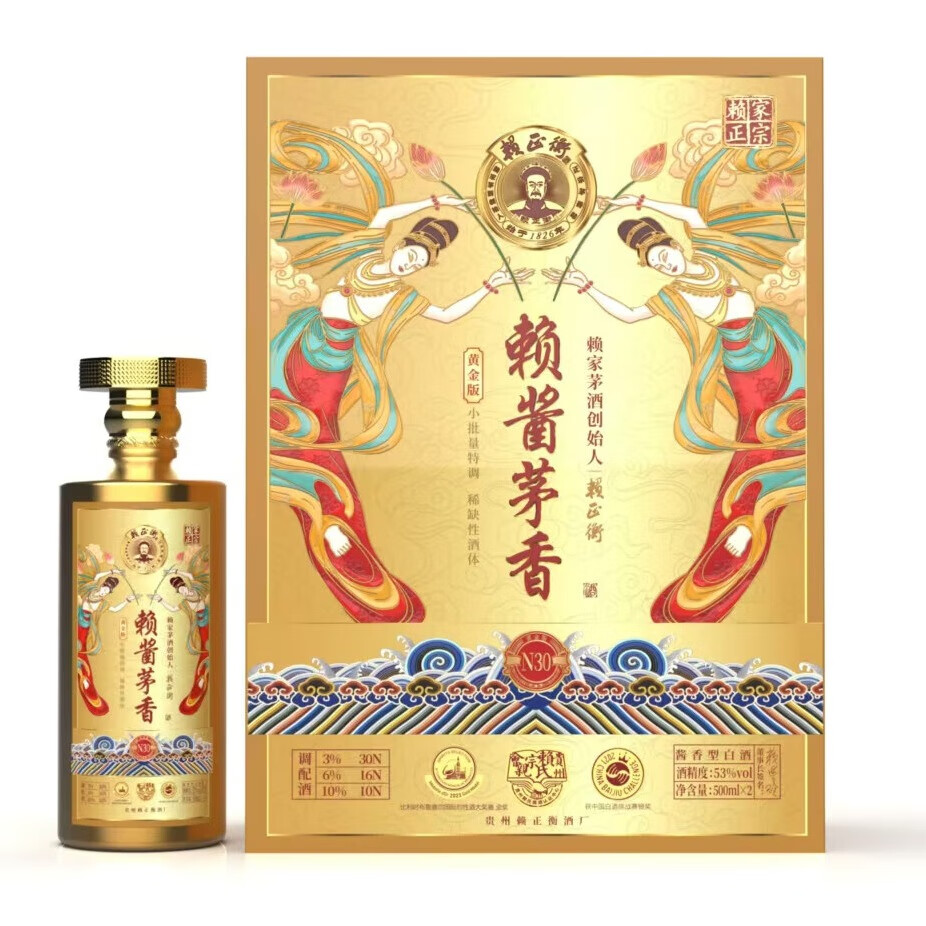 赖正衡赖酱茅香纯粮食酒500ml*6瓶整箱 53%vol 500ml 6瓶