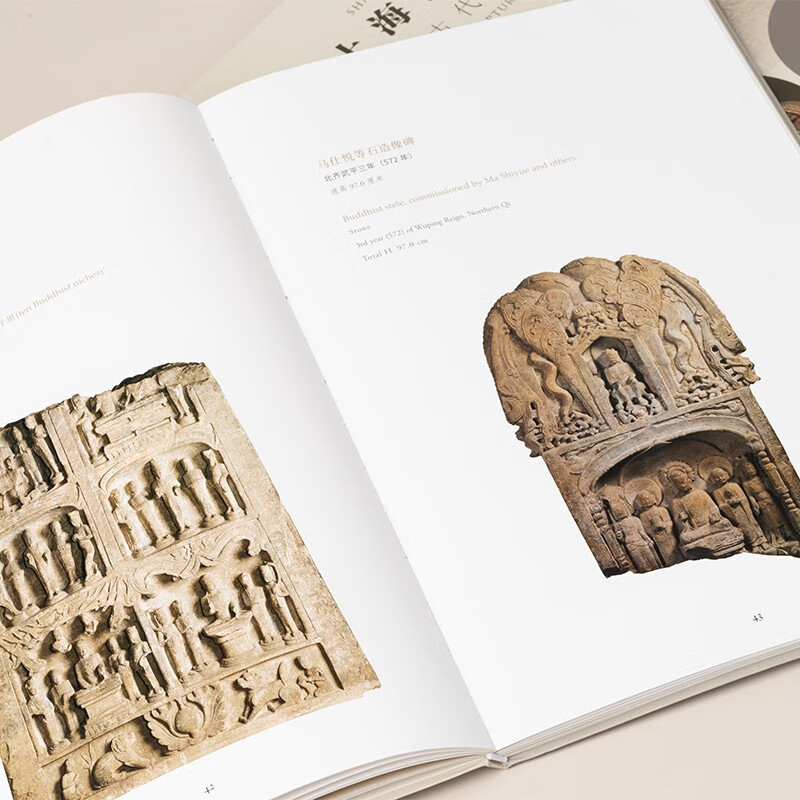 上海博物馆中国古代雕塑馆