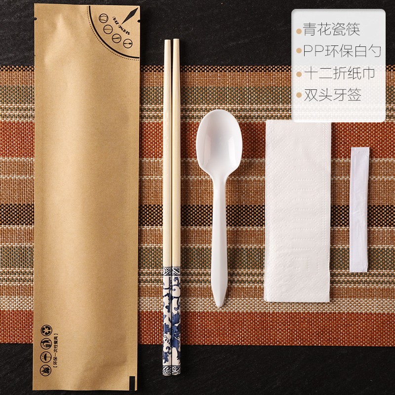 一次性筷子餐具套装牛皮纸外卖勺子牙签纸巾组合套装餐具包 净版青花