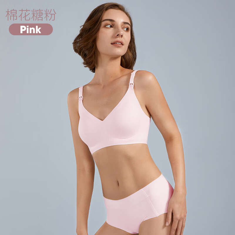 婧麒（JOYNCLEON）孕妇哺乳内衣母乳产后喂奶专用怀孕期聚拢舒适无痕文胸 棉花糖粉 L高性价比高么？