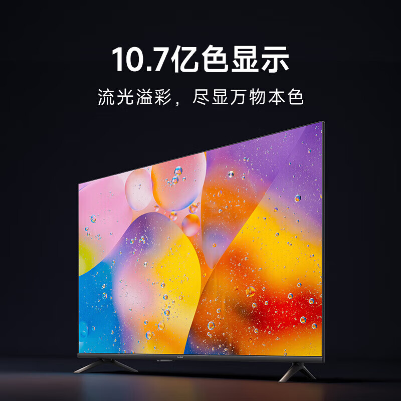 小米电视 A43 43英寸 2025款金属全面屏智能以旧换新 全高清 1+8G平板液晶电视机 43英寸 Redmi A43 2025款全面屏