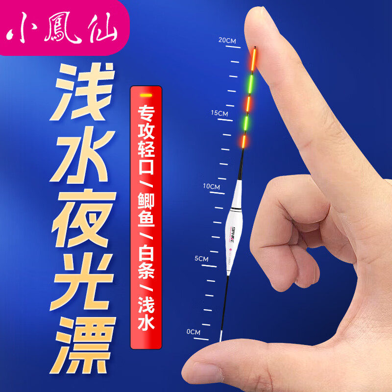 С����һ��ҹ��ƯL-DG2-3ǳˮ����Ư��ҹ����ҹ����Ư��������Ư����ɫ