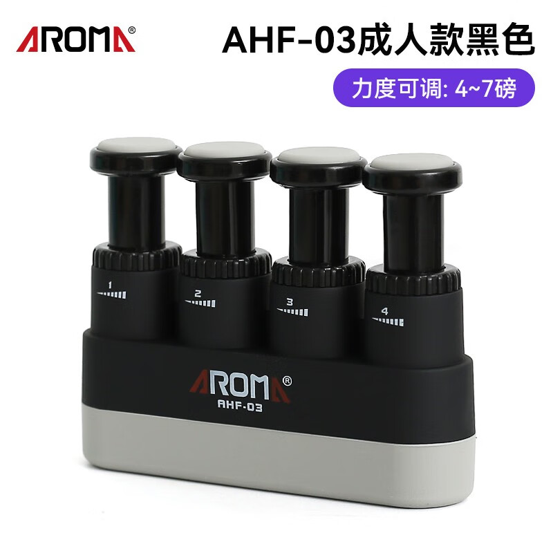 阿諾瑪(AROMA)指力器初學(xué)者吉他手指練習(xí)器兒童鋼琴握力器訓(xùn)練器輔助配件 黑色成人款(4-7磅調(diào)節(jié))+絨布袋