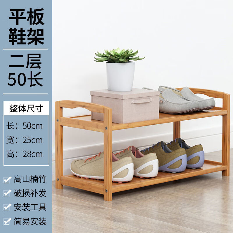 臣埠简易竹鞋架门口宿舍寝室竹制放鞋架子内收纳好看多层防尘竹小鞋柜
