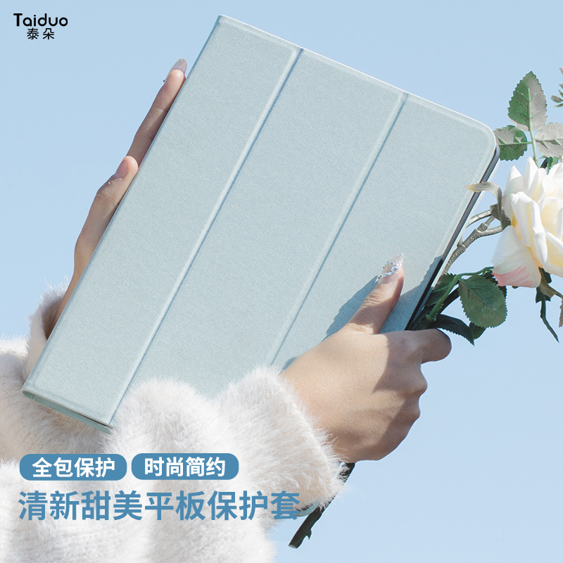 泰朵微软surfacepro7654保护套surface go2平板电脑外壳翻盖皮套GO3 甘雨灰 微软 surface PRO 7 12.3英寸