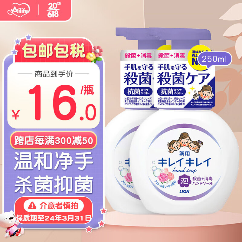 品牌💪|丰富您的日常护理体验|日常护理历史价格怎么查