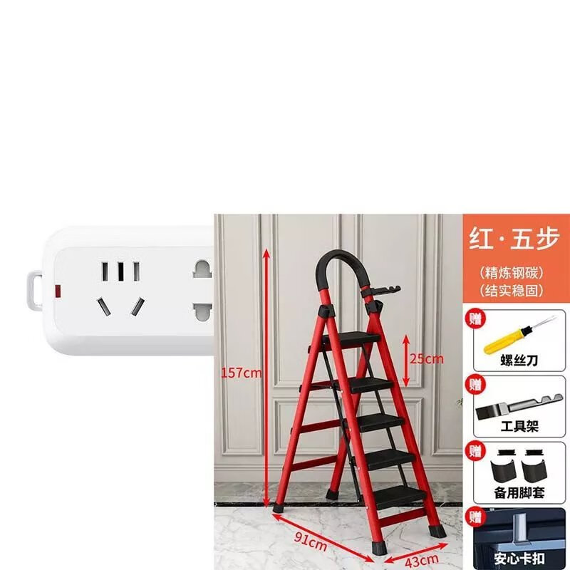 梯子家用折叠人字梯伸缩爬梯多功能加厚便携楼梯轻便登高步梯 加厚红色5步 【0：59】