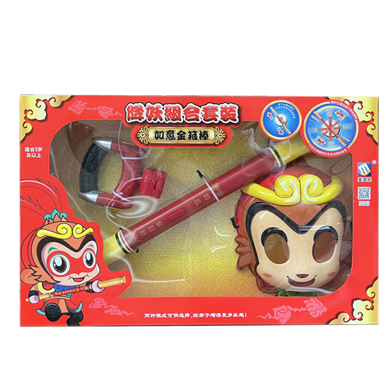 美高乐卡通周边，如意金箍棒价格走势一览！|卡通周边京东商品历史价格查询