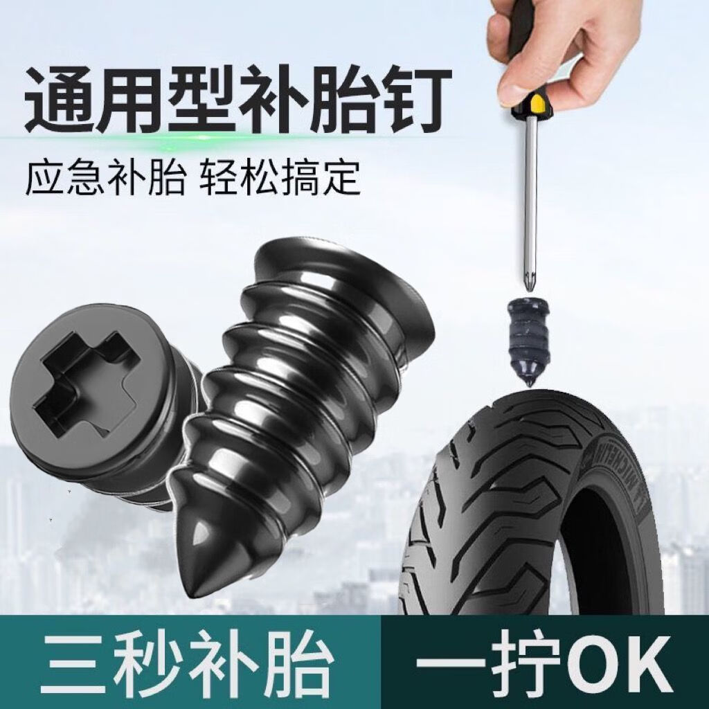 裕安区摩托车维修：细节决定品质