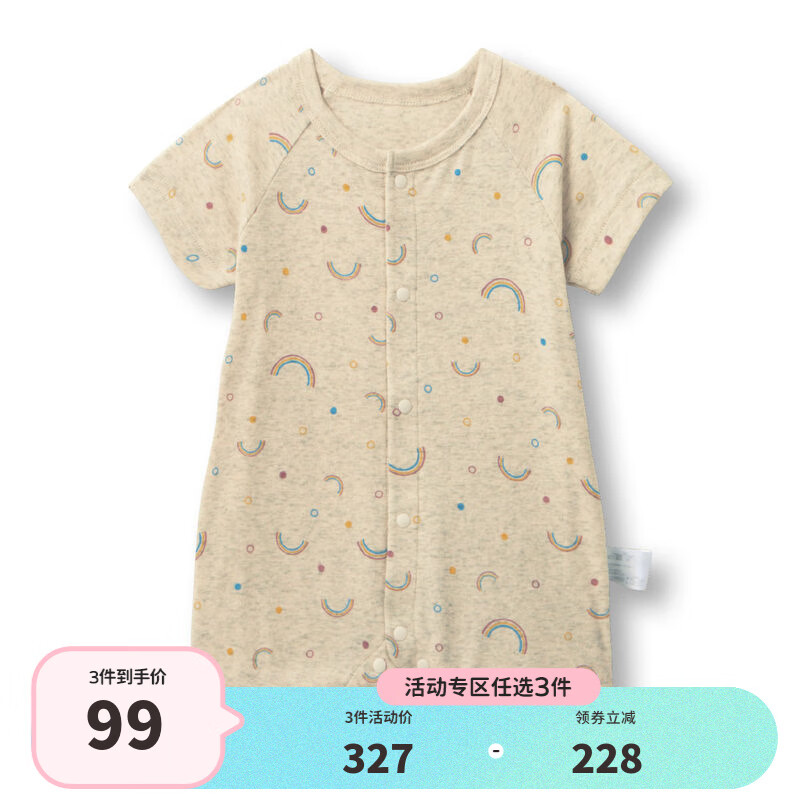 千趣会日本童装婴儿衣服连体衣夏季儿童哈衣前开式短袖平角款纯棉爬服 燕麦色(彩虹) 90cm