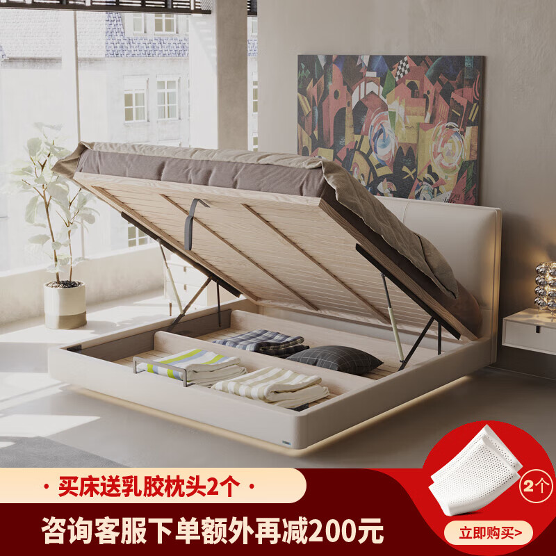简欧宫庭意式极简悬浮床附加气压箱体，值得购买吗？插图