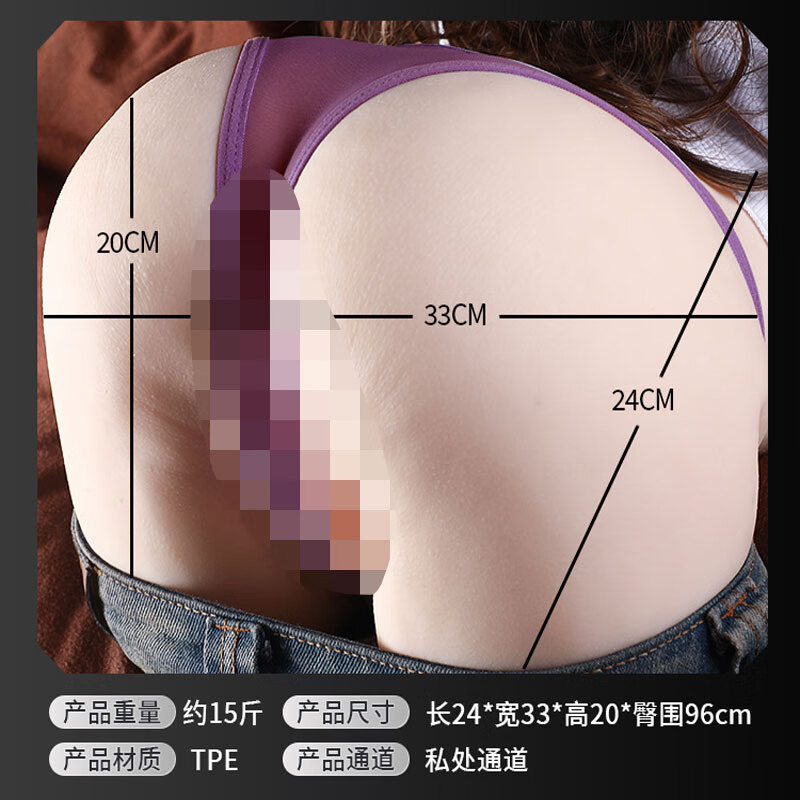 蒂悦奴飞机杯男用倒模臀部1:1生理玩具阴道还原男生专用床上手玩具办 【爆款特价】15斤防水丨飞机杯全自动加热臀模倒膜名器 男性自我慰用品2026新款成人用品男人专用自吸杯