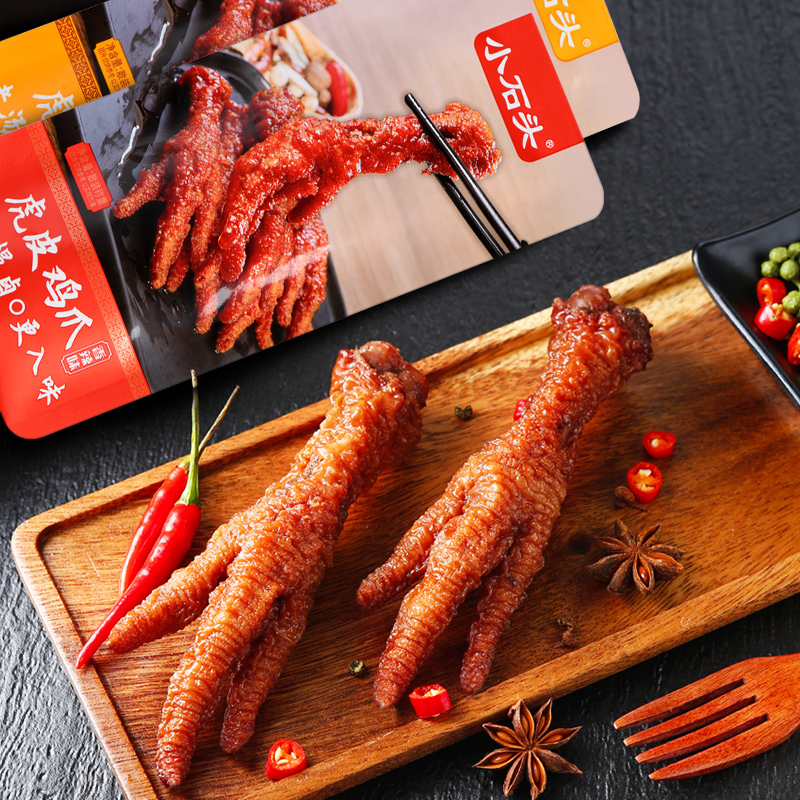 小石头虎皮凤爪鸡爪小零食网红款小吃即食熟食鸡脚鸡爪子袋装整箱 香