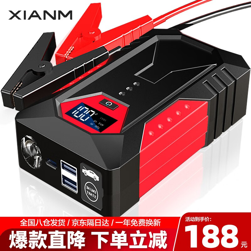 京东的电源历史价格在哪看|电源价格走势