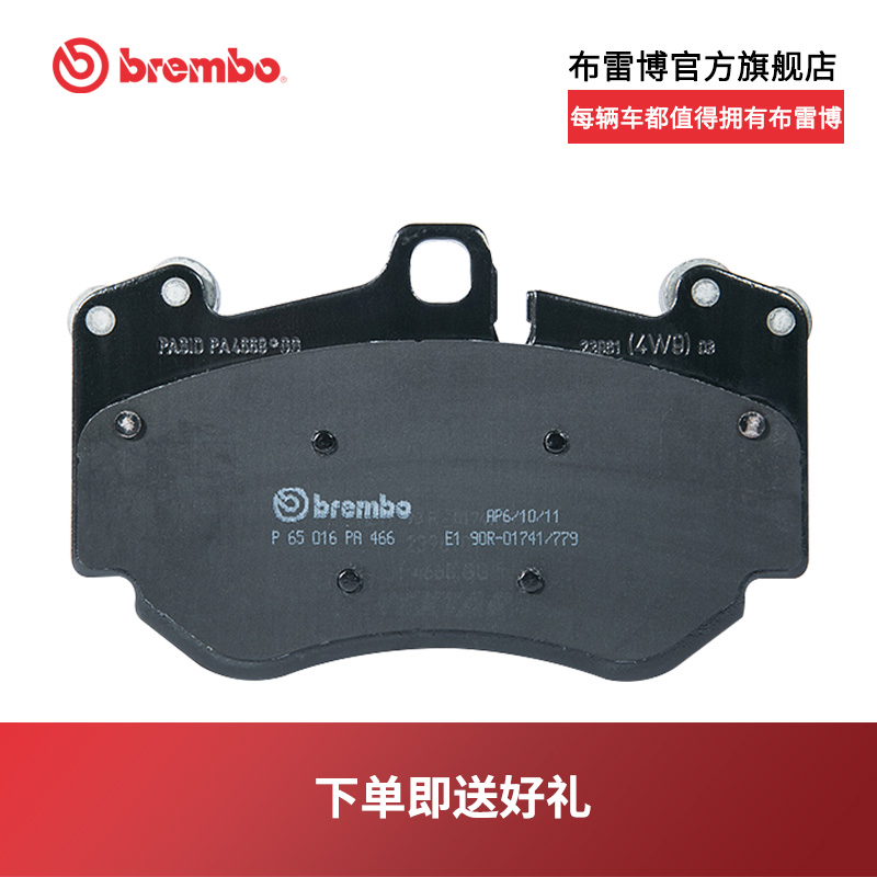 布雷博brembo 经典黑刹车片 低金属刹车片(买前请咨询在线客服) 宝马3
