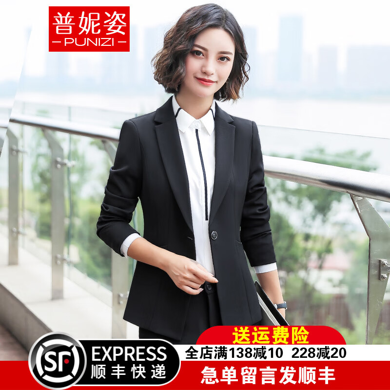 如何知道京东小西装历史价格|小西装价格历史