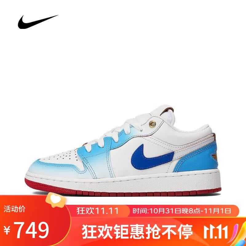 NIKE（滔搏运动）耐克男大童AIR JORDAN 1 LOW SE BG CN篮球鞋 FN8895-141 40怎么样,好用不?