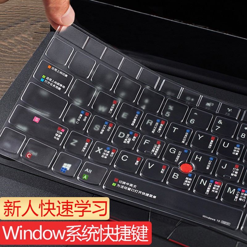 美克杰 联想thinkpad t14p键盘膜e16笔记本电脑p15快捷键保护膜window
