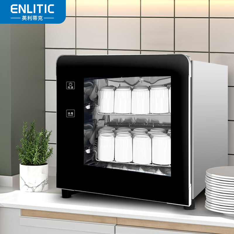 英利蒂克（Enlitic）消毒柜 家用 小型 立式高温消毒碗柜 小型 迷你桌面碗筷餐具茶杯二星级台式桌面ZTP38-B8怎么样,好用不?