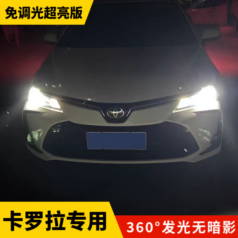 Ҫ07-23Ͽ￨LEDƳްӰװԶһ 19-23Զһ/ԣްӰʵ1426.25Ԫ,ۺ285.25/