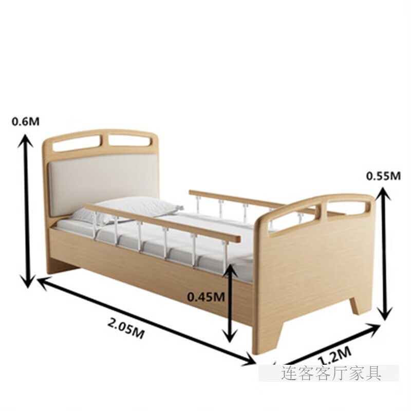 院单人床老年人护理床敬老院床带扶手自理床 铁艺扶手自理床 曲木结构