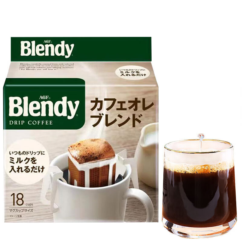 agf blendy挂耳咖啡 日本进口布兰迪滴漏滤黑咖啡粉浓缩速溶现磨 美式