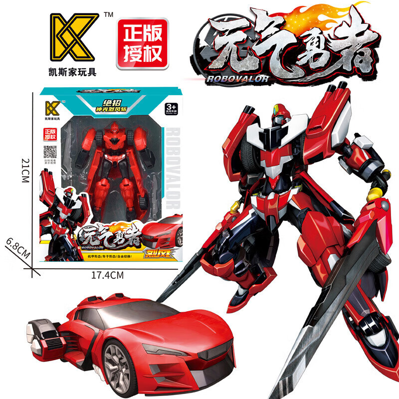 元气勇者儿童变形玩具机器人金刚恐龙星魂拯救队汽车男孩 yz-160烈 