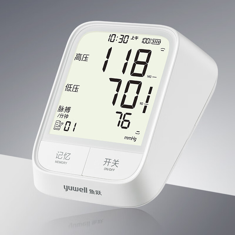 机充电语音播报上臂全自动血压测量仪家用666ar 666ar新款臂式血压计