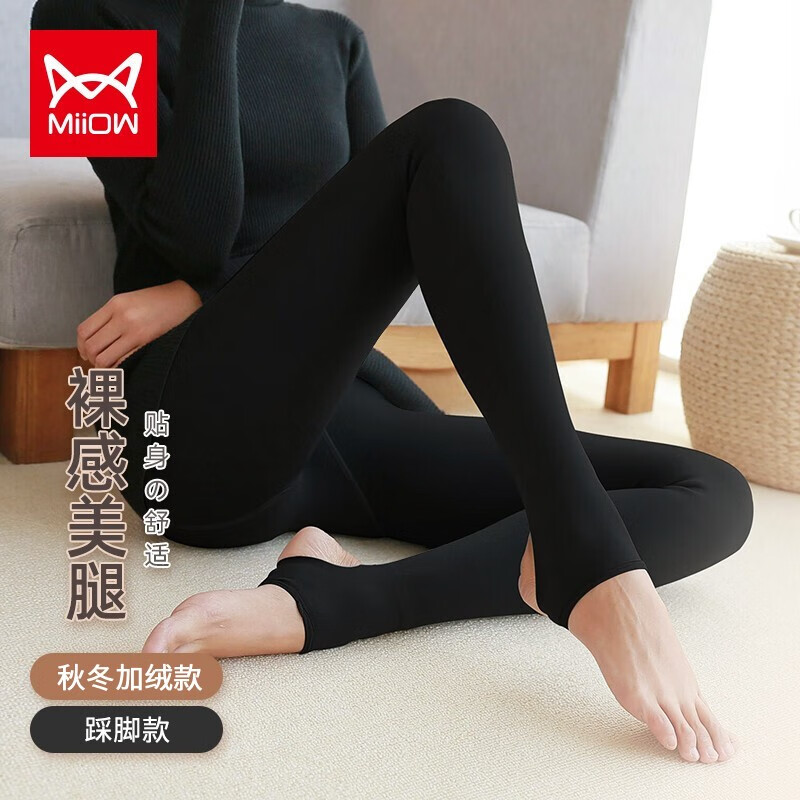 京东美妆穿搭 2021-10-30 - 第10张 | 最新购物优惠券 京东美妆穿搭 2021-10-30 - 第10张 | 最新购物优惠券