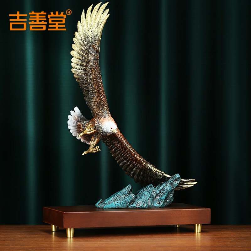 吉善堂全铜鹏程万里老鹰摆件大展鸿图雄鹰办公室桌面装饰品店铺开业