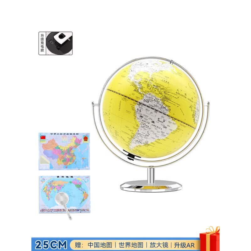 思诺格博20cm小号双子座地球仪正版小学生用初中生女孩男孩生日礼物玩具小型夜灯摆件ar智能儿童启蒙世 25cm黄色万向金底充电款+ar