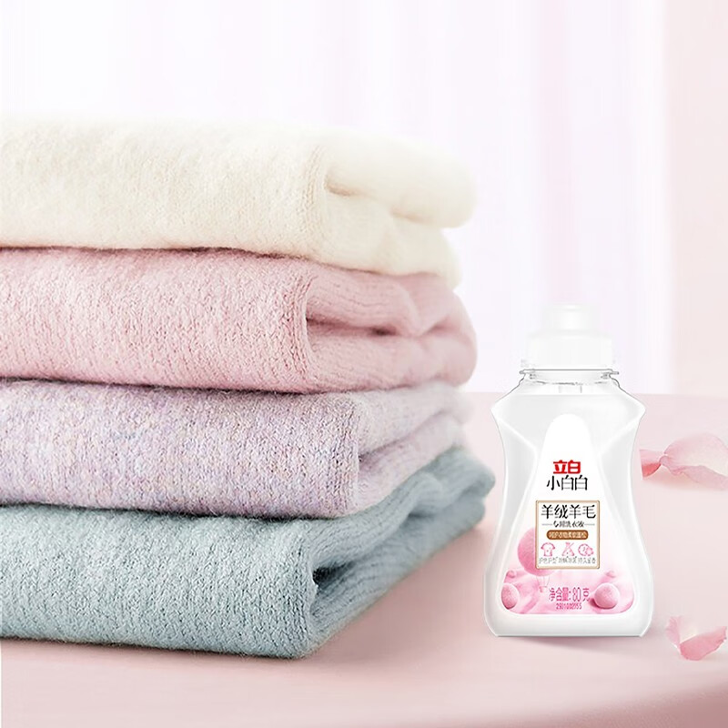 立白小白白羊毛羊绒专用洗衣液除菌除螨柔软蓬松抑菌香味持久留香呢大衣丝绸 小白白羊毛羊绒洗衣液80g*2