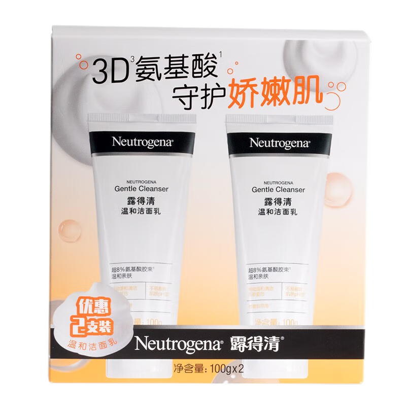 露得清（Neutrogena）洗面奶氨基酸温和洁面乳滋润清洁泡沫不刺激男女100g 100g温和洁面双支装