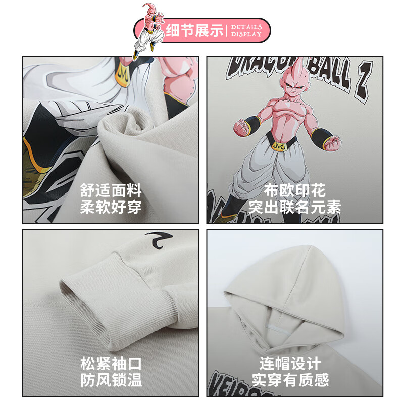 维动(VEIDOORN)龙珠联名布欧卫衣男秋冬美式篮球宽松休闲连帽长袖运动上衣 藏青色 M