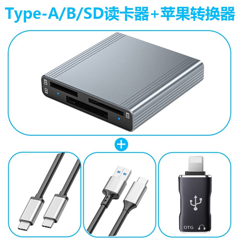 ɭ cfaCFexpress洢Type-A A7s3 M4῵һcfbCFe a TypeA+B+SDһ +ƻת USB3.1