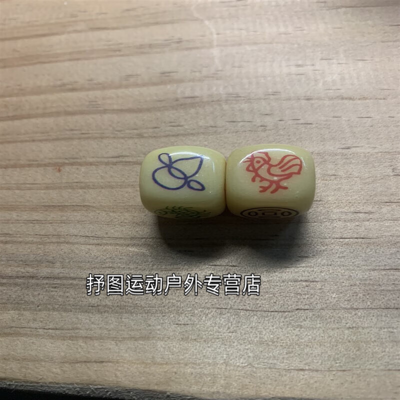 汉舒潮汕金钱葫芦鸡鱼虾蟹鱼虾蟹手工绘画斜芦铜钱鸡无纹色子骰子 1.