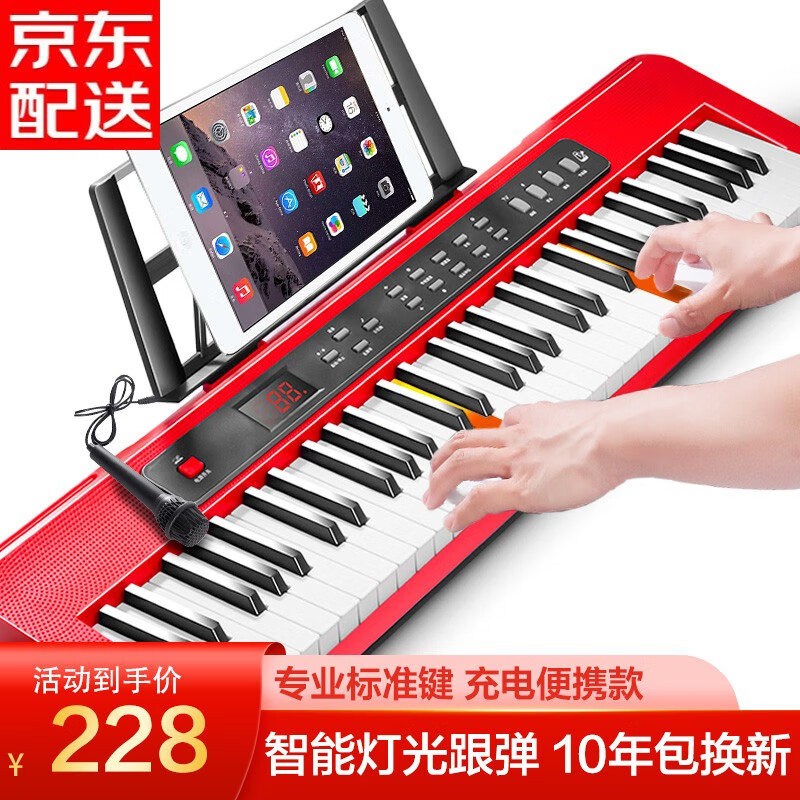 电子琴历史价格查询工具|电子琴价格比较