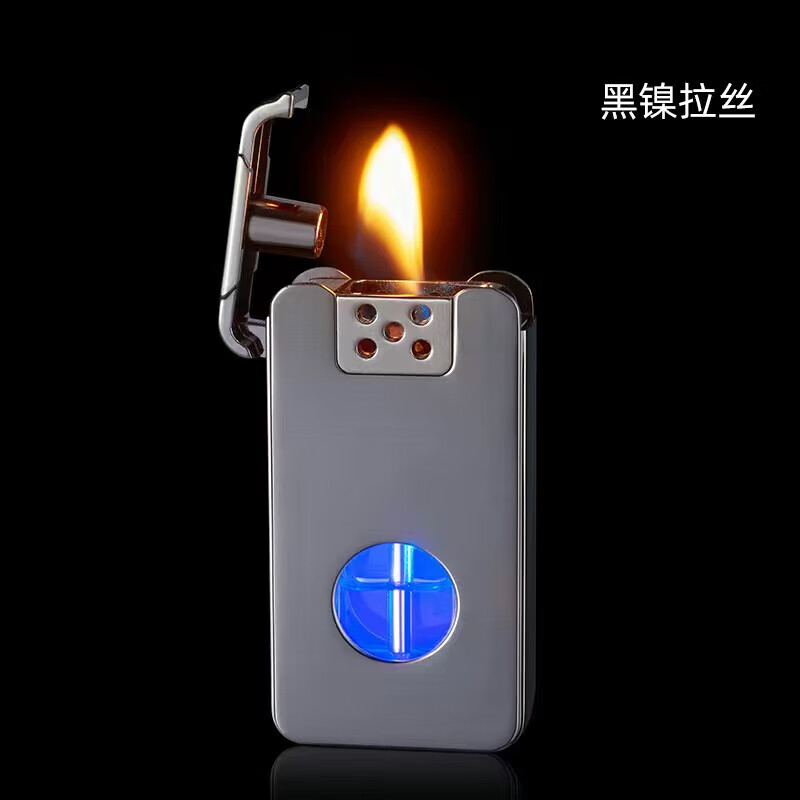 声控煤油打火机黑科技智能感应点火摇一摇防风网红创意个性贈男友