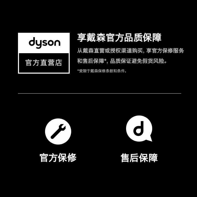 戴森dysonv12无线手持吸尘器(dyson 吸尘器评测)