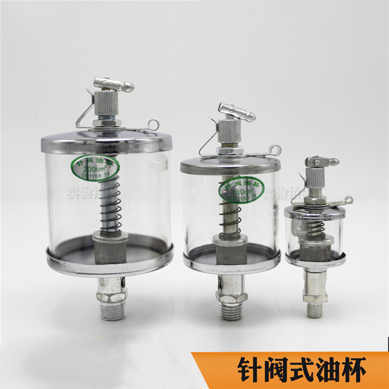山头林村针阀式注油杯铁镀铬有机玻璃机床自动润滑滴油壶 m10*1(16ml)