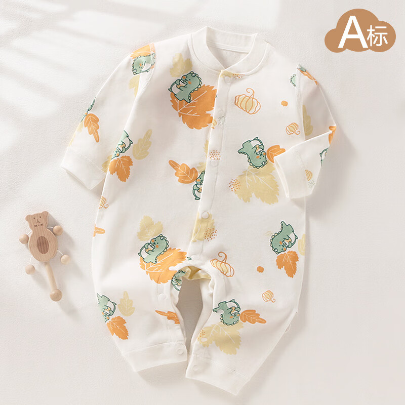 棉芹（MianQin）婴儿秋装衣服连体衣纯棉春秋宝宝爬服新生儿哈衣内衣男长袖连体衣 枫叶恐龙 66cm
